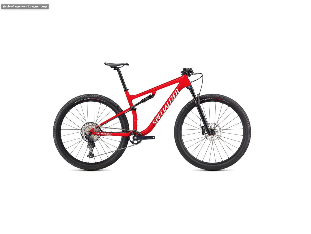 Горные велосипеды